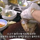 호치민쌀국수 이미지