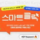스마트애드 - 강남구 선릉로10길 16 | 스마트애드