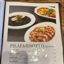 느루209