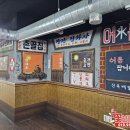 촌골소갈비살 이미지