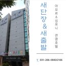 수원호텔 이미지