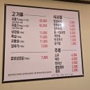 유곡동 | 울산 유곡동 맛집 육돈 방문후기