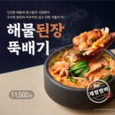 본죽(시청점) 이미지