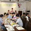 (주)웹젠온네트 이미지