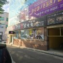 현풍닭칼국수 구미상모점 | 구미 인동 맛집 자가제면에 진한 국물까지 현풍닭칼국수