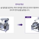 부산에프에스 이미지