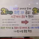 3POP CORE PC방 이미지