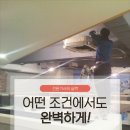 패밀리공조 이미지