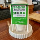 곳간 | 🍜 [일산 대화동] 킨텍스 근처 메밀막국수 맛집 &#34;메밀곳간&#34; 후기