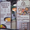 컵밥먹고 | 부천상동맛집 <김팔구 부천상동점> 가성비 좋은 부천수제삼각김밥 컵밥 떡볶이 솔직 후기