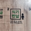 홍대감김치찜 이미지