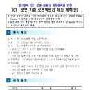 대경하드웨어