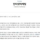 생각마케팅