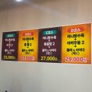 미락원 | 대구 사수동 중국집 내돈내산 솔직후기