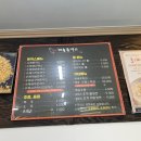 해송돈까스 이미지