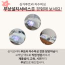 하나엠앤에스(주) 이미지