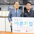 ㈜알엔알 이미지