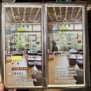 정읍경찰서 | [전북/정읍] 쌍화차거리 40년 전통 &#39;모두랑 쌍화탕&#39; / 내돈내산 추천 카페