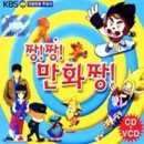 가인노래짱