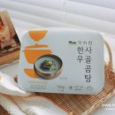 온정곰탕 이미지