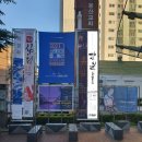 한국캘리그라피디자인센터 이미지