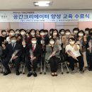공간크리에이터 이미지