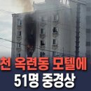 메트로모텔 이미지