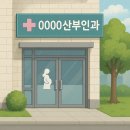 세움어린이집 | 39주0일 제왕절개 후기 출산 이야기 하반신마취후 수면마취 과호흡 수술통증