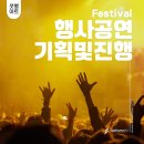 토탈아트기획 이미지