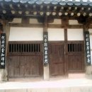 일광당 이미지