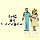 경희슬기한의원 이미지