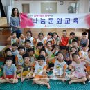 빛과소금어린이집 뉴스타운