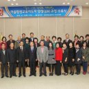 평생학습사회와 자기계발 이미지