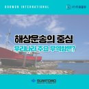 한타총판(주) 이미지