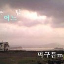 휘성공인중개사사무소 이미지