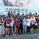 (주)고려 이미지