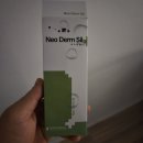 제일산부인과의원 | 세종 제일산부인과 제왕절개 수술 후기