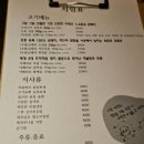 대흥 | 대전 대흥동 삼겹살, 인생고기 찾았다.. 고기명작 대흥점 감탄후기!
