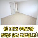 마석초등학교(병설) 이미지