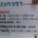 귀에조은보청기 이미지