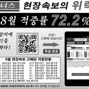 09월21일 금요일 경륜위너스 추천 베팅가이드 이미지