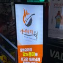 어메이징웍 이미지