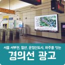 영등포로타리지하상가 이미지