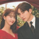 윤아 | 킹더랜드 등장인물(윤아, 이준호), 후기