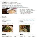 303화덕온천