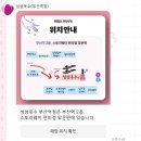 스토리웨이편의점(부산역2층) 이미지
