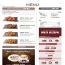 로봇이 튀겨주는 치킨? 바른치킨현미바삭 솔직 후기 치킨추천