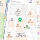 구월1동-36 이미지