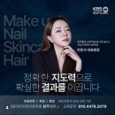 글램스웨디시