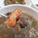 해창식육식당 이미지